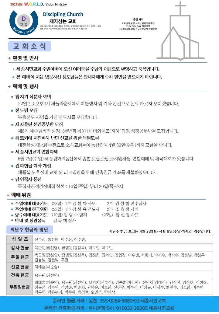 KakaoTalk_20230416_074707913.jpg