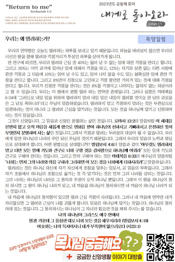 KakaoTalk_20230416_074708058.jpg