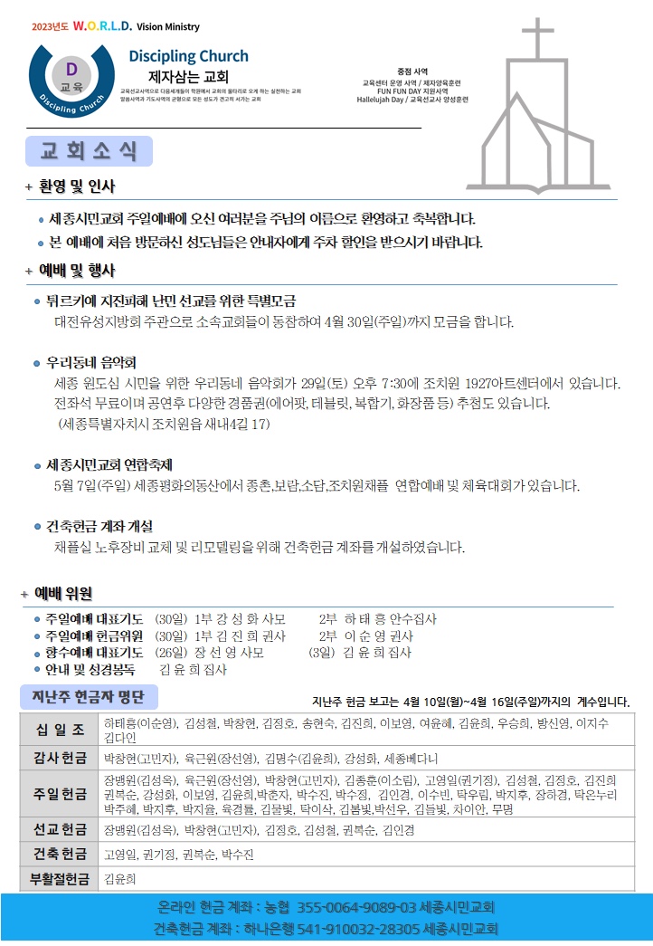 KakaoTalk_20230423_083454537.jpg