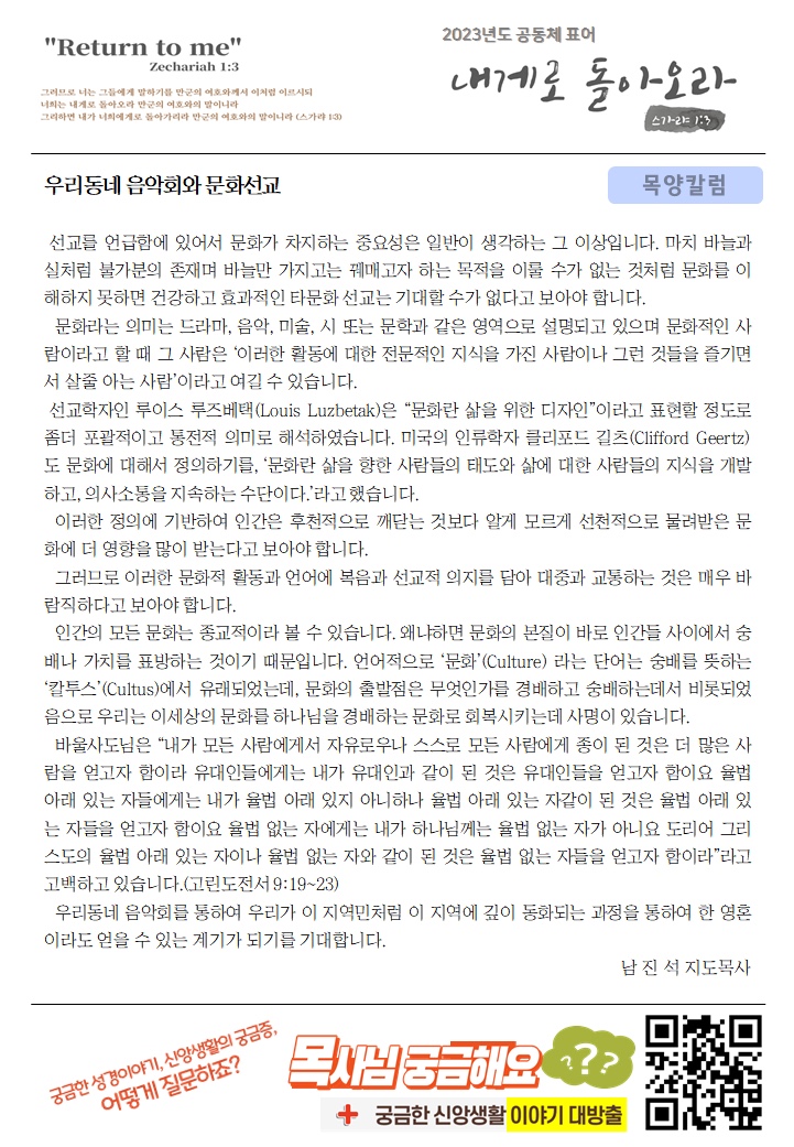 KakaoTalk_20230423_083454806.jpg