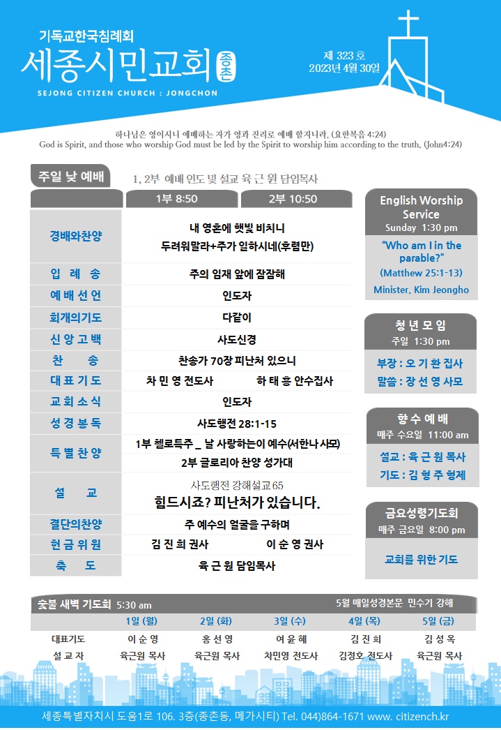 KakaoTalk_20230430_070110340.jpg