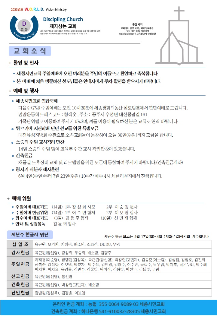 KakaoTalk_20230430_070110483.jpg