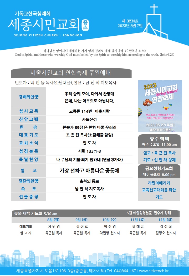 KakaoTalk_20230507_072408849.jpg