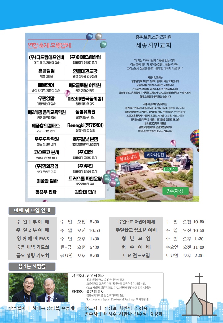 KakaoTalk_20230507_072409330.jpg