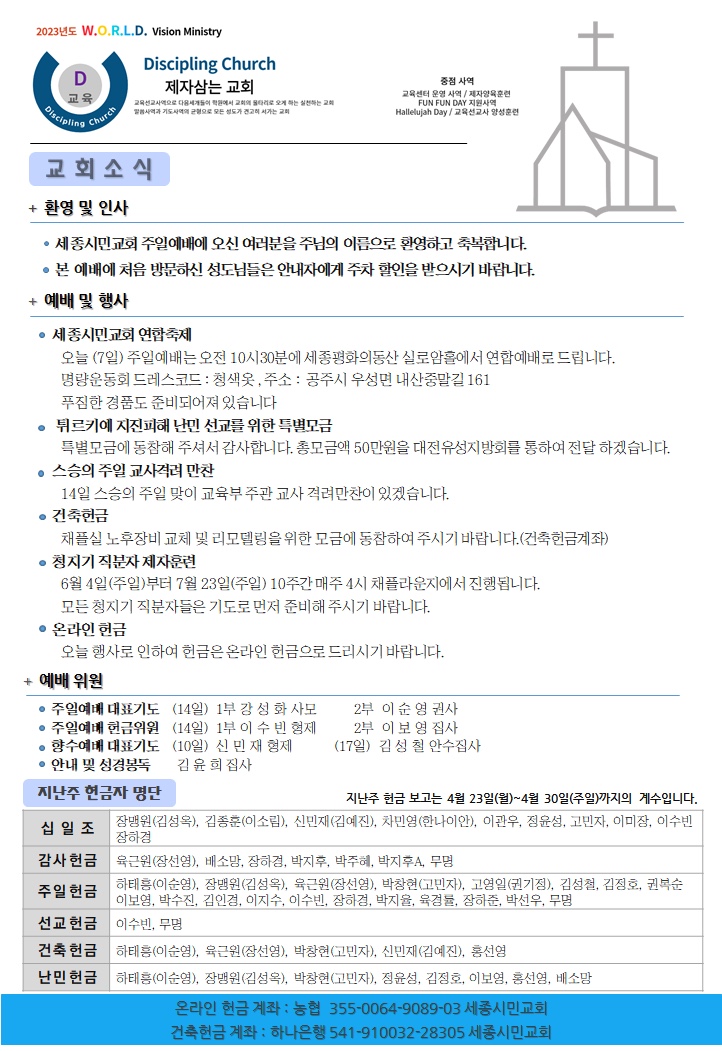 KakaoTalk_20230507_072409003.jpg