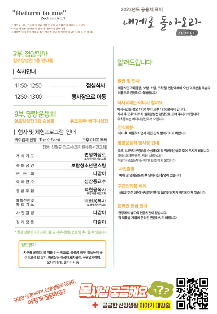 KakaoTalk_20230507_072409151.jpg