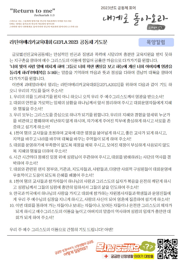 KakaoTalk_20230521_070719122.jpg