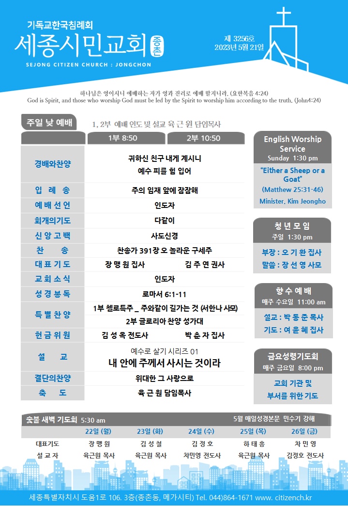 KakaoTalk_20230521_070717790.jpg