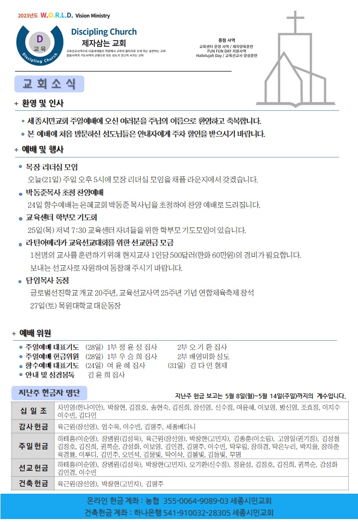 KakaoTalk_20230521_070718415.jpg