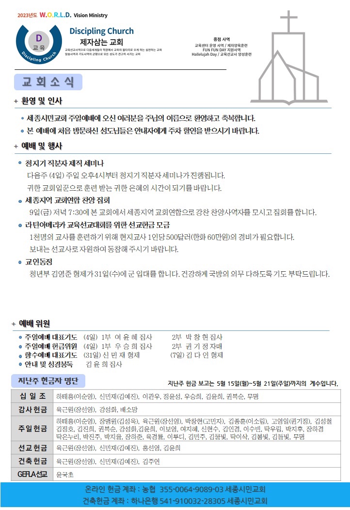 KakaoTalk_20230528_071305346.jpg