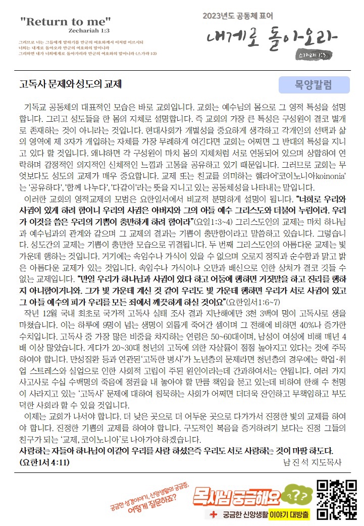 KakaoTalk_20230528_071305507.jpg