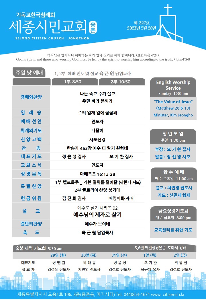 KakaoTalk_20230528_071305204.jpg