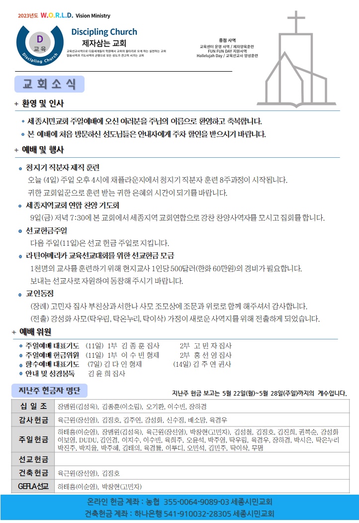 KakaoTalk_20230604_072009623_02.jpg