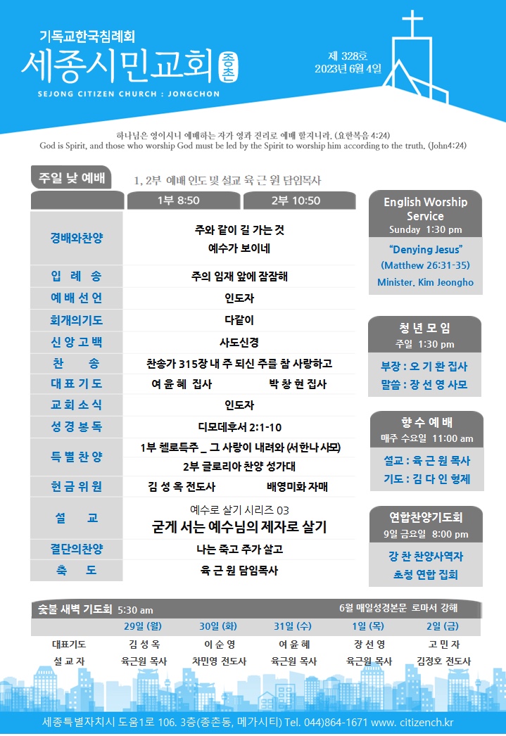 KakaoTalk_20230604_072009623_01.jpg