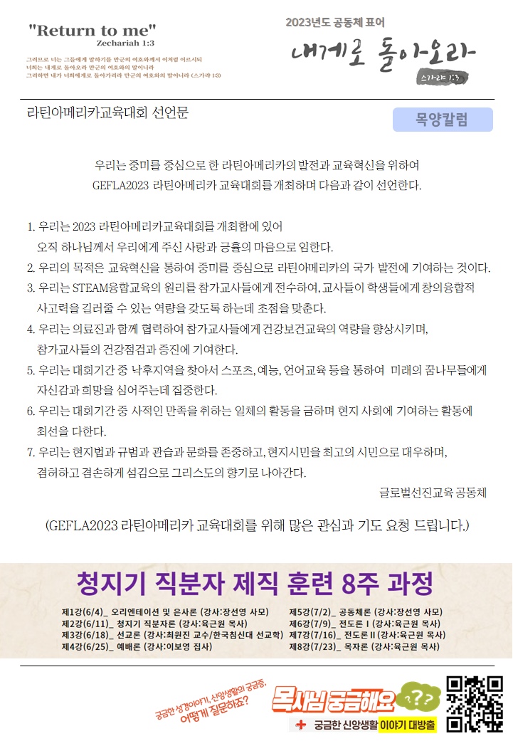KakaoTalk_20230604_072009623_03.jpg