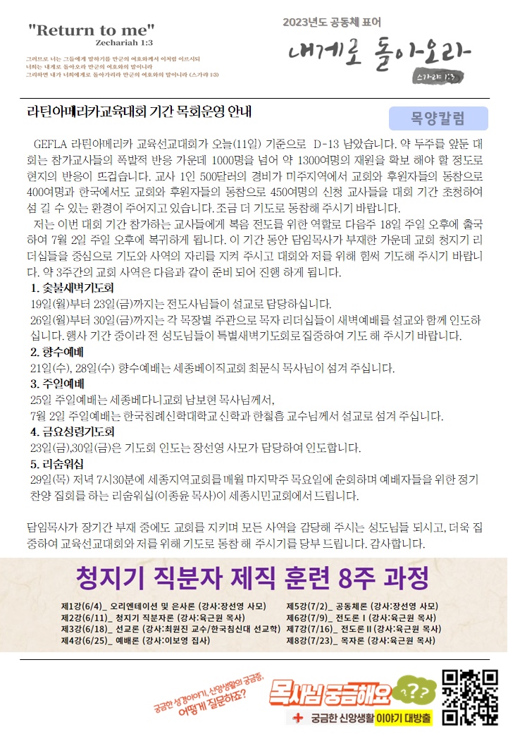 KakaoTalk_20230611_100041609.jpg