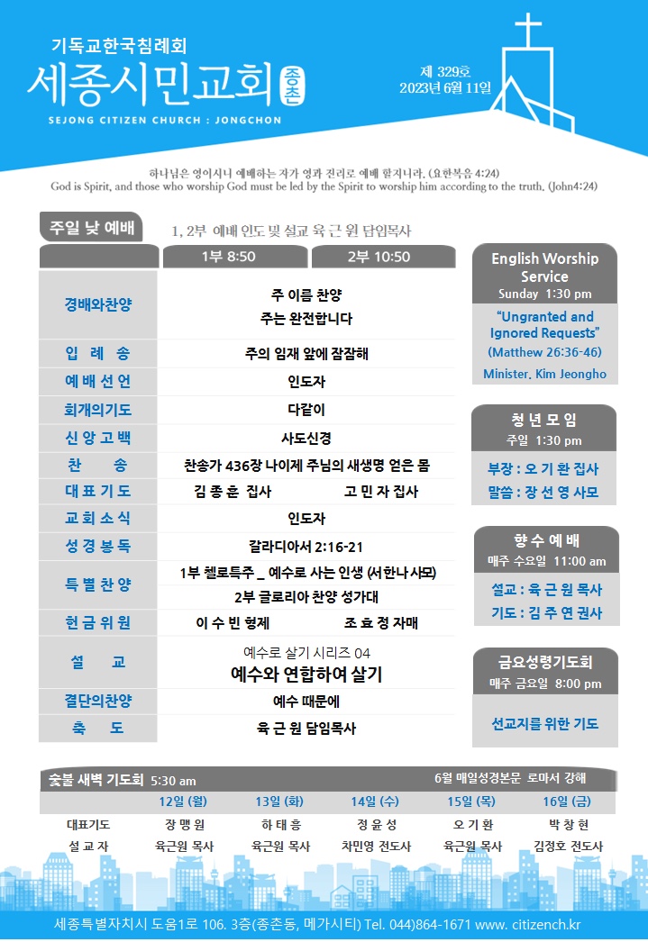 KakaoTalk_20230611_100038005.jpg