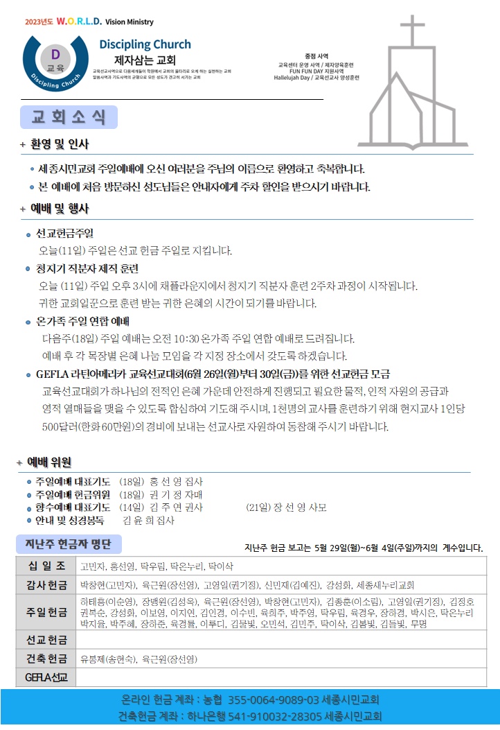 KakaoTalk_20230611_100039850.jpg