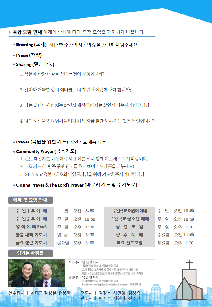 KakaoTalk_20230618_063610986.png