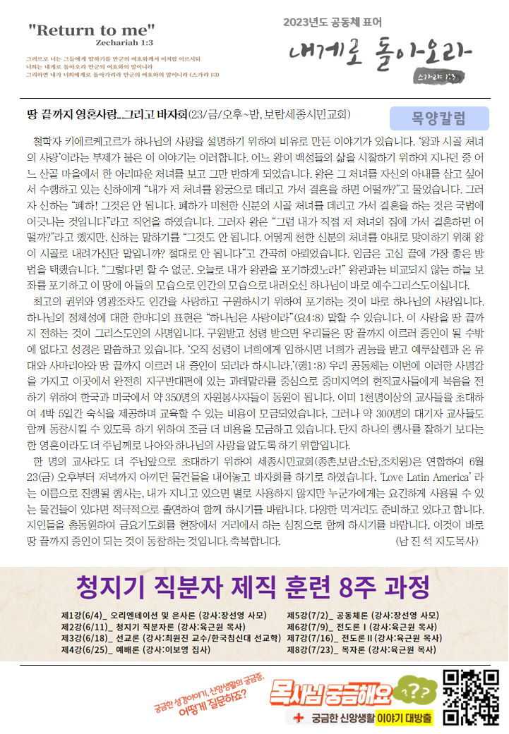KakaoTalk_20230618_063557680.png