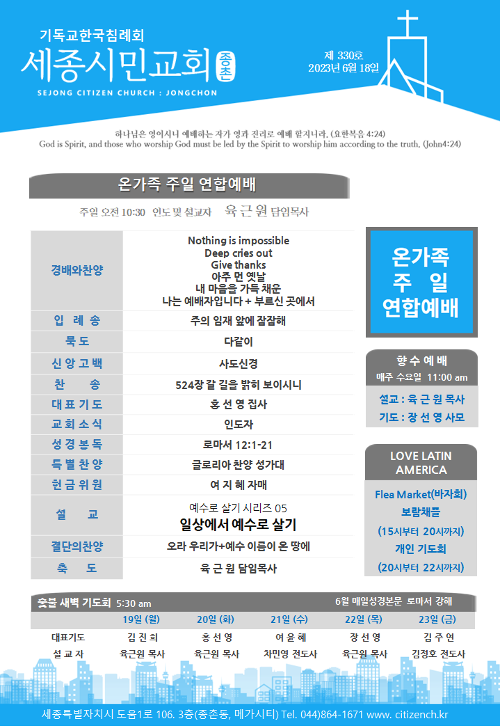 KakaoTalk_20230618_063511818.png