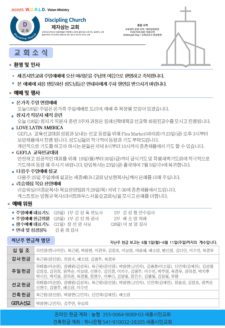 KakaoTalk_20230618_063525701.png