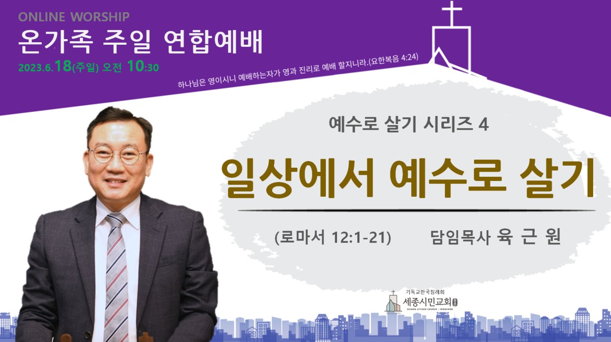 KakaoTalk_20230618_063841497.png.jpg