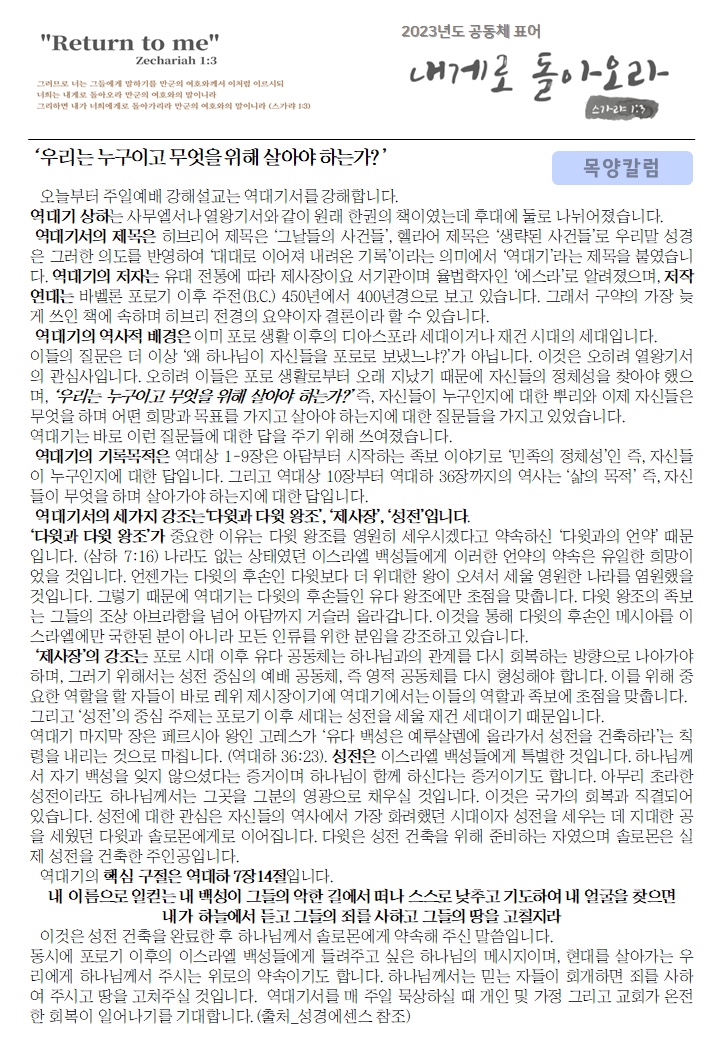KakaoTalk_20230709_071556099.jpg