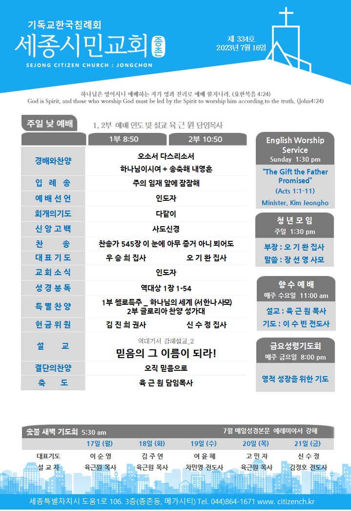 KakaoTalk_20230716_074524756.jpg