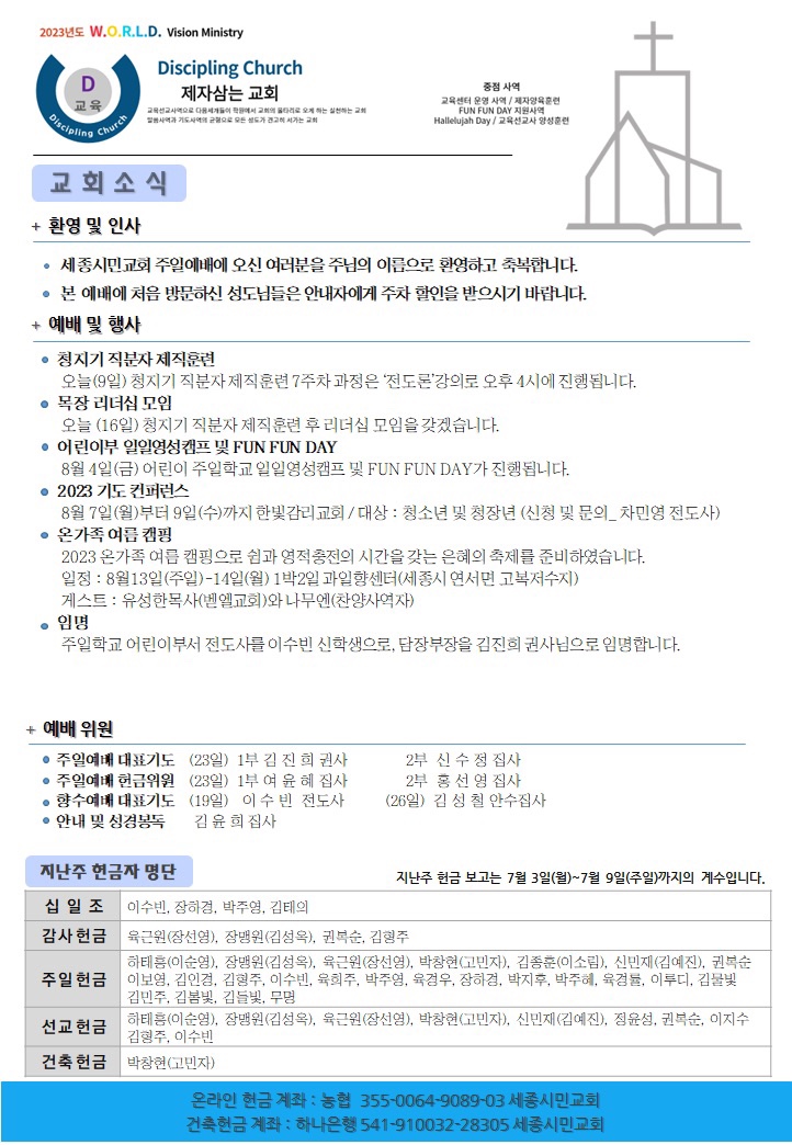 KakaoTalk_20230716_074524893.jpg