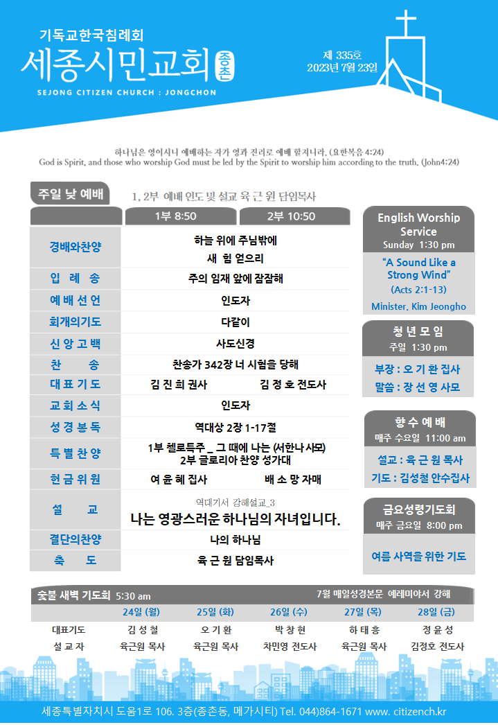 KakaoTalk_20230723_055247495.png
