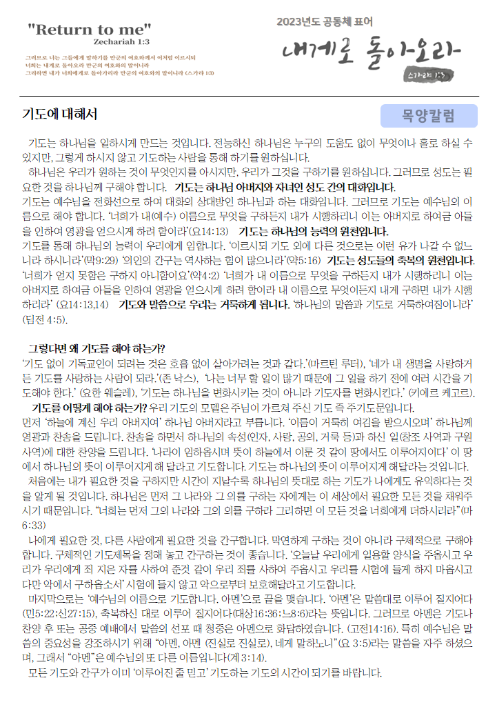 KakaoTalk_20230723_055309885.png