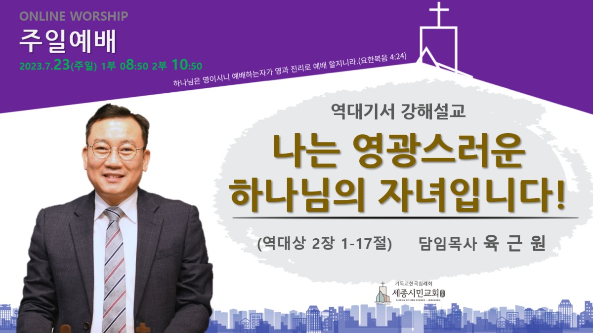 KakaoTalk_20230722_165116671.png.jpg