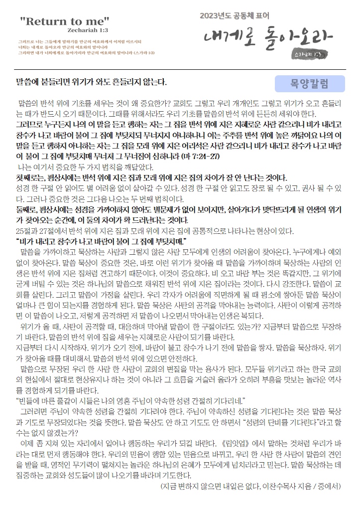 KakaoTalk_20230730_071145595.jpg