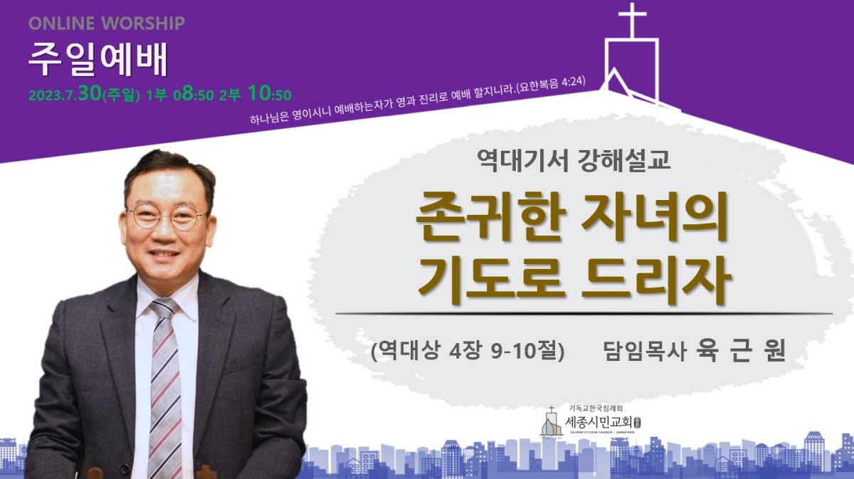 KakaoTalk_20230730_071144408.jpg