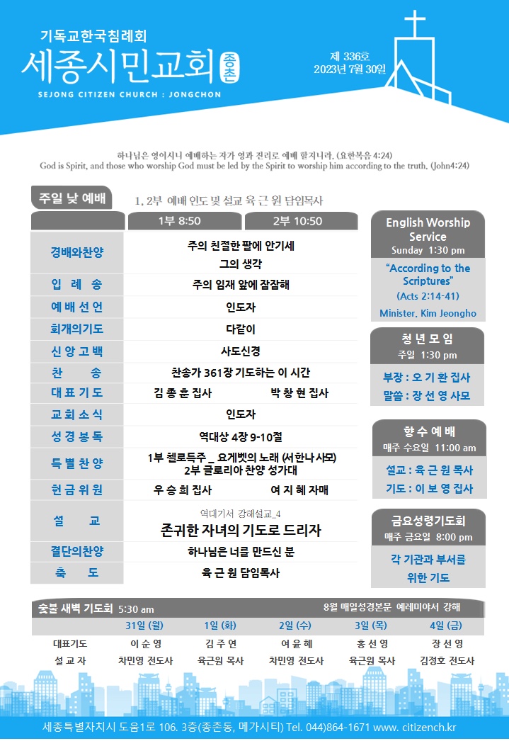 KakaoTalk_20230730_071144751.jpg