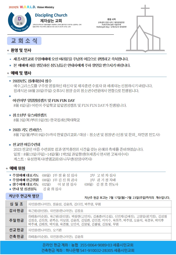 KakaoTalk_20230730_071145110.jpg