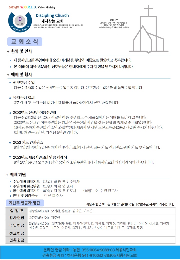 KakaoTalk_20230806_070940603.jpg