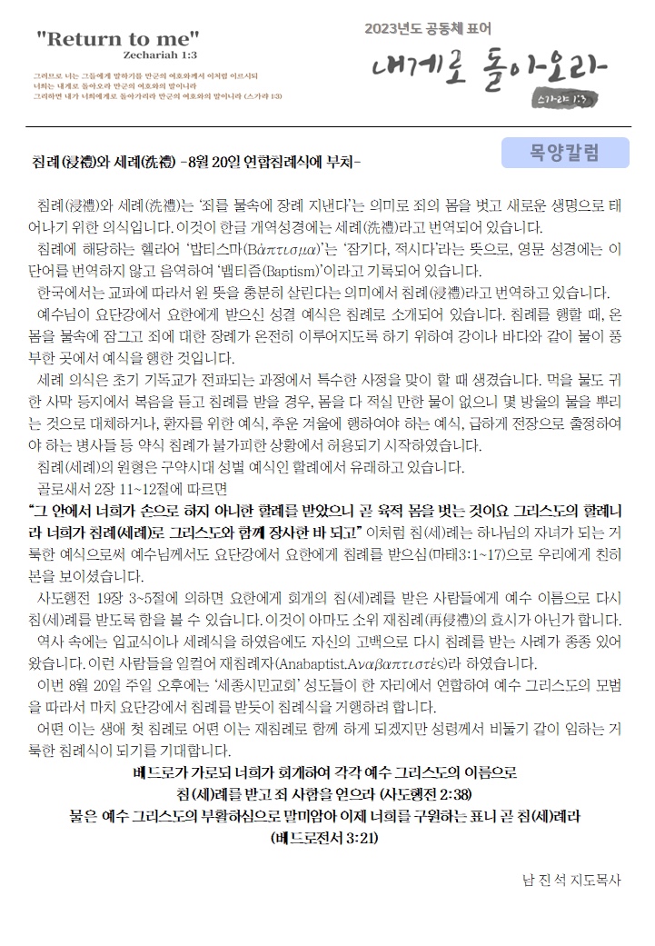 KakaoTalk_20230806_070940789.jpg