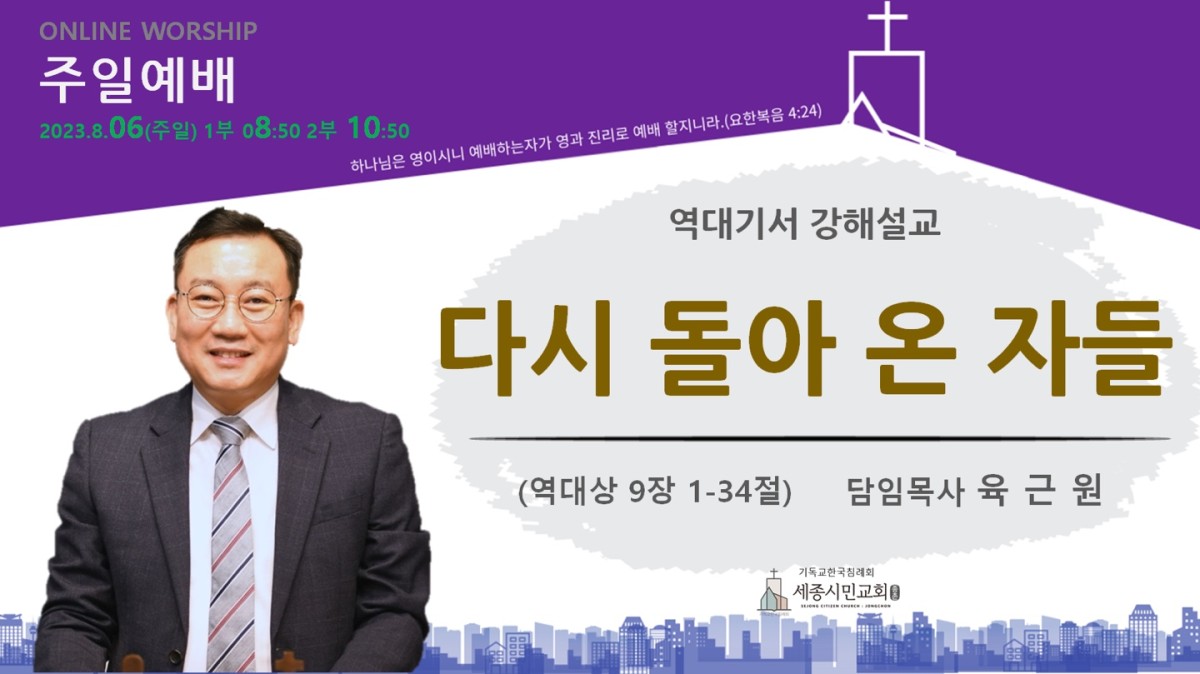 KakaoTalk_20230806_070940293.jpg