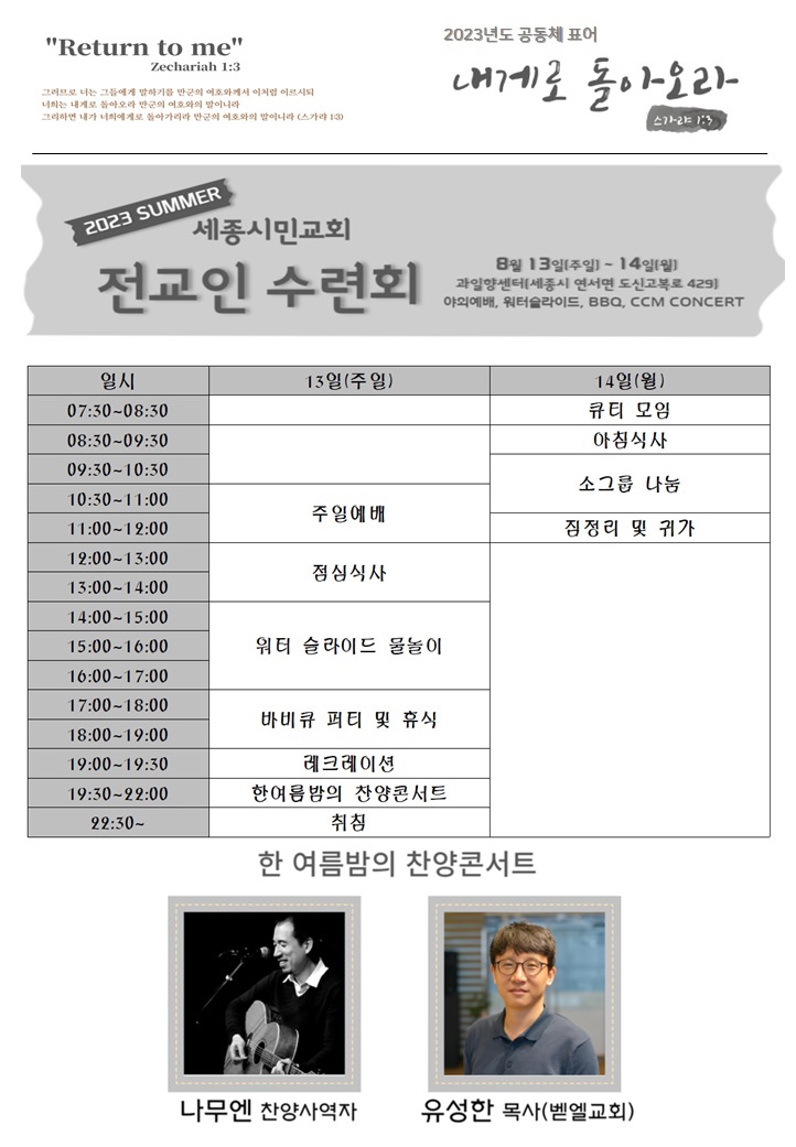 KakaoTalk_20230813_075903484.jpg