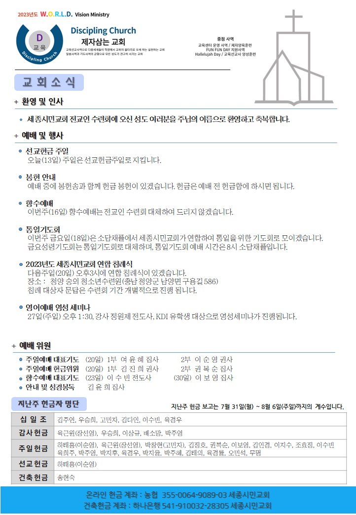 KakaoTalk_20230813_075903351.jpg