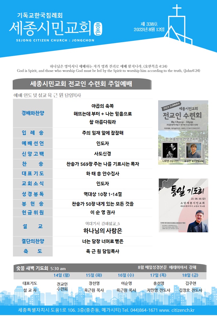 KakaoTalk_20230813_075903215.jpg
