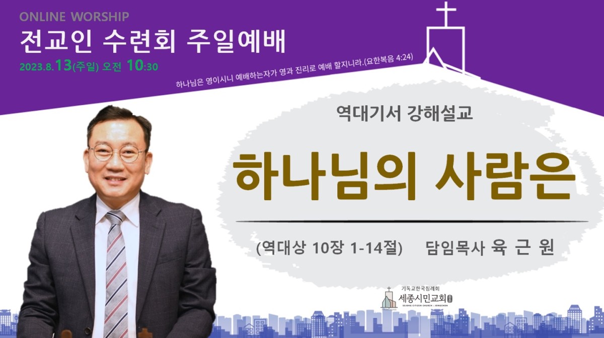 KakaoTalk_20230813_075903076.jpg