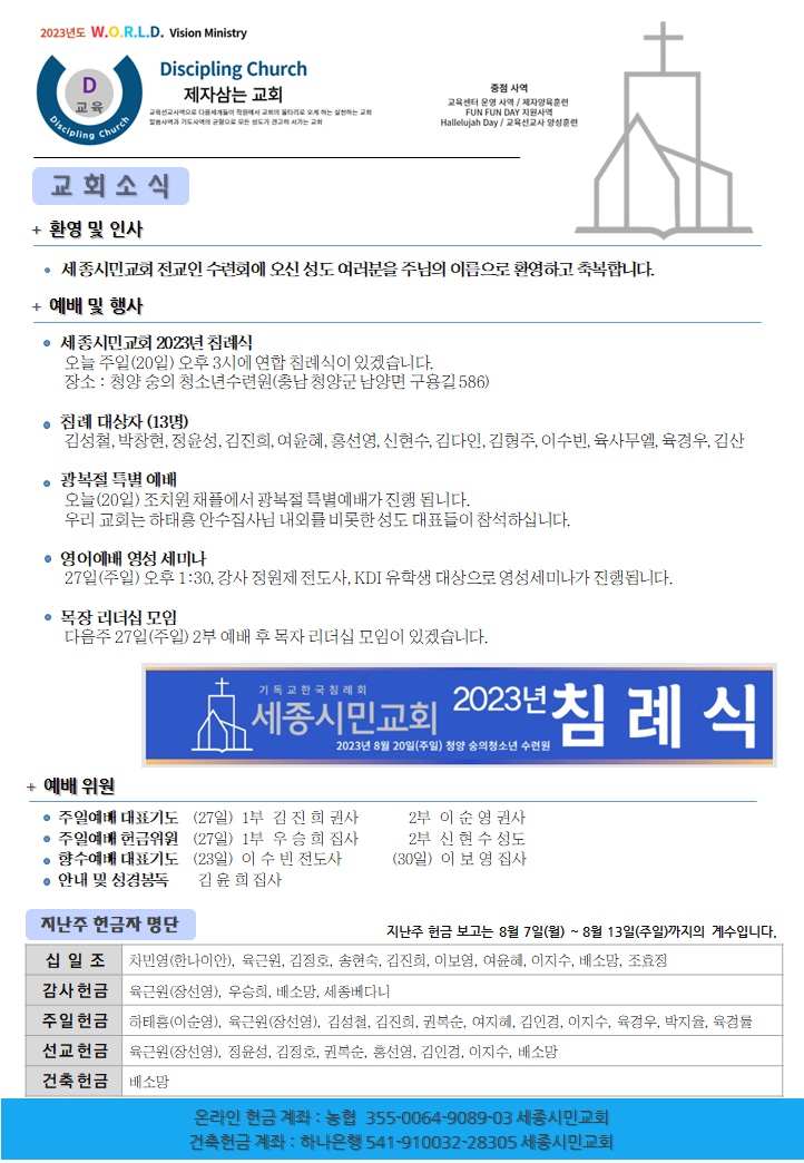 KakaoTalk_20230820_073952374.jpg