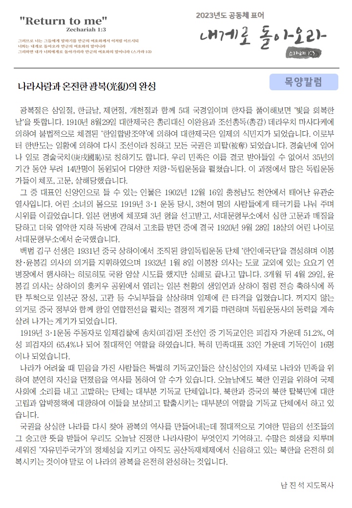 KakaoTalk_20230820_073952694.jpg