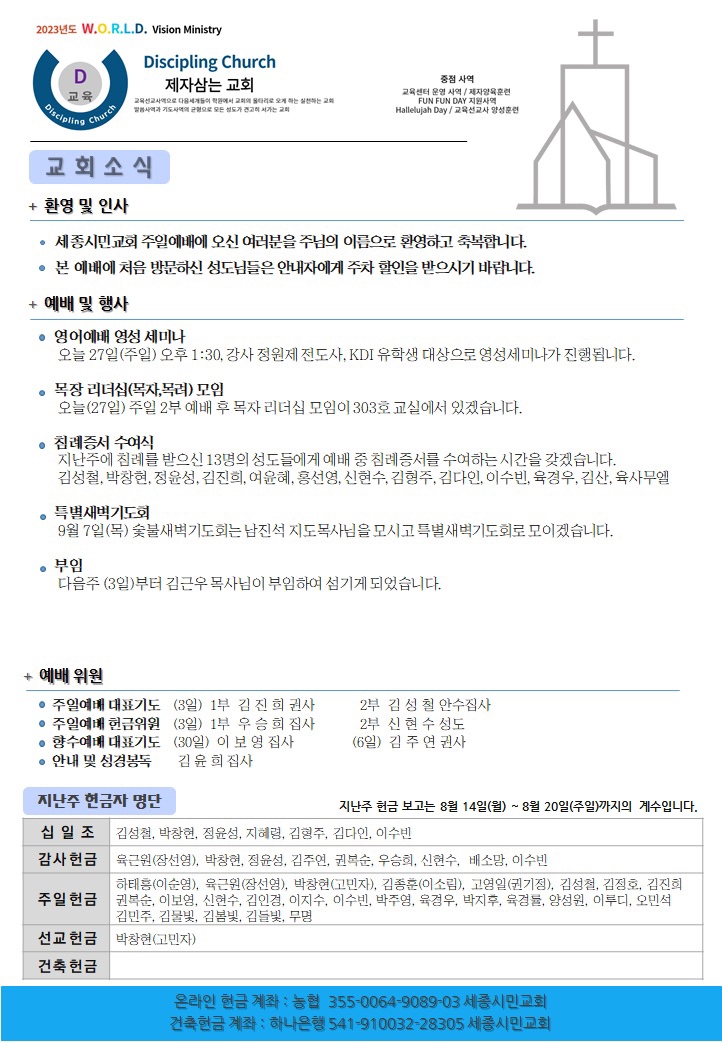 KakaoTalk_20230827_074124097.jpg