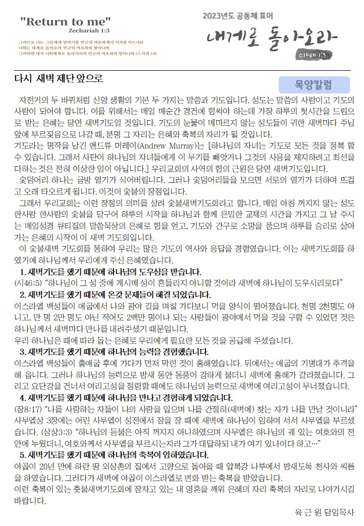 KakaoTalk_20230827_074124234.jpg