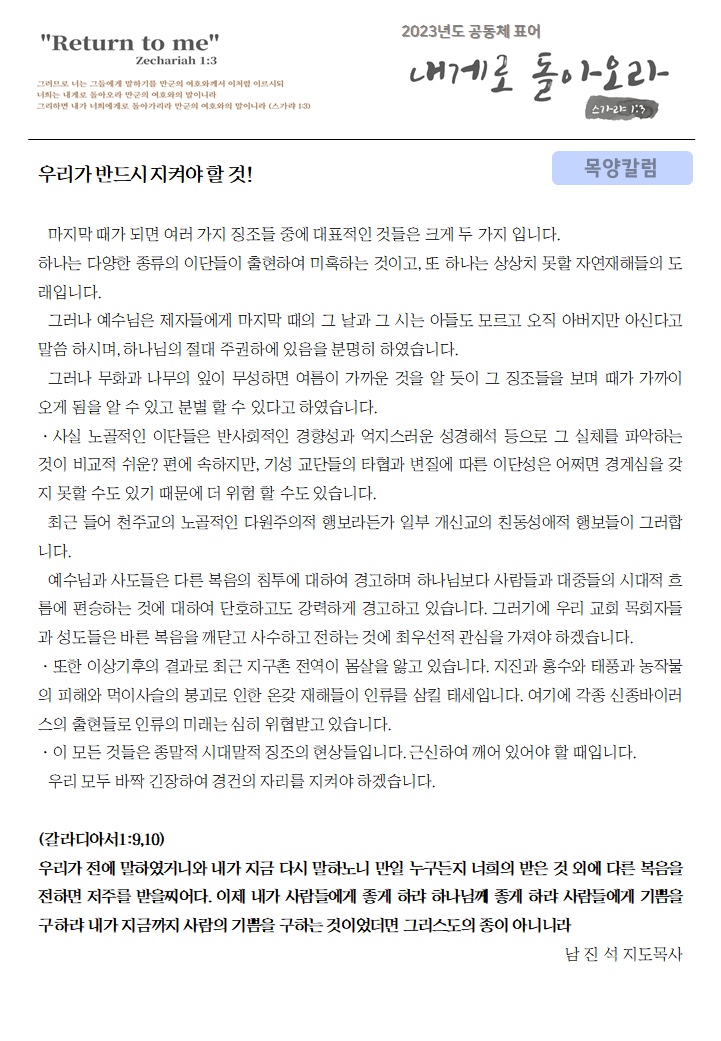 KakaoTalk_20230903_071351771.jpg