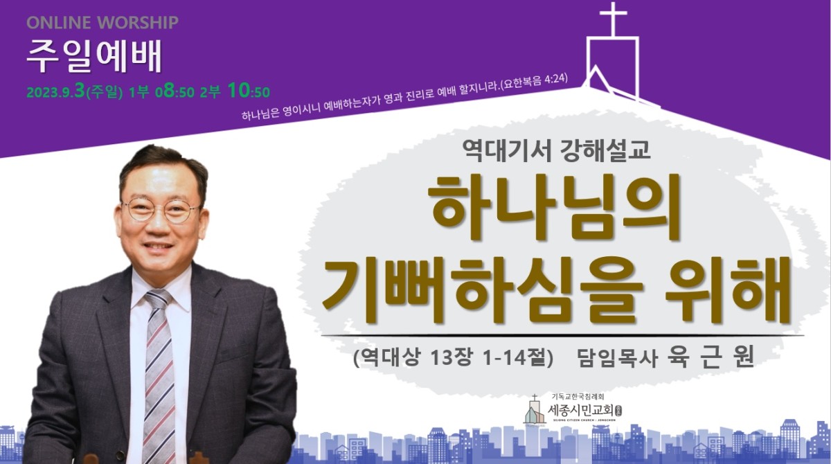 KakaoTalk_20230903_071350780.jpg